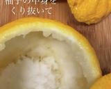 柚子の器で☆ゆずのクレームダンジュ作り方5写真