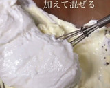 柚子の器で☆ゆずのクレームダンジュ作り方7写真