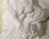 柚子の器で☆ゆずのクレームダンジュ作り方8写真