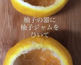 柚子の器で☆ゆずのクレームダンジュ作り方9写真