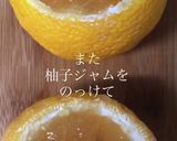 柚子の器で☆ゆずのクレームダンジュ作り方11写真