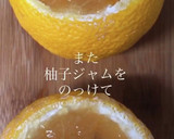 柚子の器で☆ゆずのクレームダンジュ作り方11写真