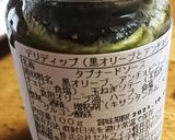 アンチョビとオリーブのポテトサラダ♪作り方6写真