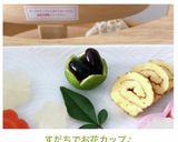 すだちでお花カップ♪作り方7写真