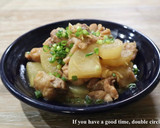 鶏もも肉と大根の甘辛しょうが煮作り方7写真