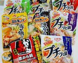 彩り楽しいゼリー鍋作り方4写真
