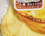 ローストビーフのひとくち花束ブーケサラダ作り方1写真