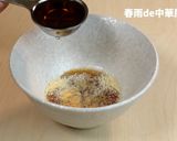 春雨の中華風サラダ作り方3写真