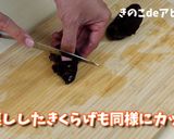 キャンプ飯　乾燥きのこのアヒージョ作り方2写真
