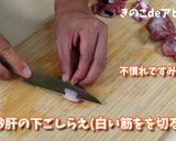 キャンプ飯　乾燥きのこのアヒージョ作り方3写真
