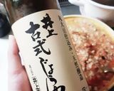 おからひき肉丼~お肉たっぷりver.~作り方7写真