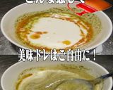 美味ドレのフレンチ蜂蜜バジルで海老ドリア作り方9写真