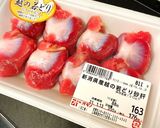 炊飯器で簡単♪大人味の砂肝のコンフィ作り方8写真