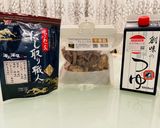 お雑煮（椎茸だし）作り方4写真