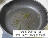 若鶏胸肉の香草焼きステーキ作り方1写真