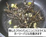 若鶏胸肉の香草焼きステーキ作り方2写真