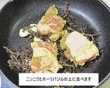 若鶏胸肉の香草焼きステーキ作り方4写真