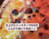 【簡単おかず】クリーミー豆腐グラタン作り方5写真