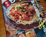 豚もやし炒めのおろしポン酢かけ作り方11写真