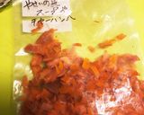 捨てないでシリーズ✨軸は味噌汁へ✨作り方4写真