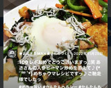 ほうれん草の巣ごもり風目玉焼き✨作り方9写真
