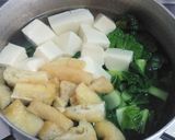 ゆき菜と豆腐のお味噌汁♪作り方3写真