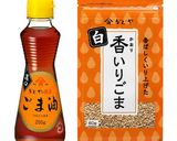 リピート決定！豚肉ともやしのしゃぶしゃぶ作り方1写真