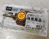 シンプルに塩とわさびで牛ヒレステーキ作り方1写真