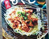洋風♪もやし・カニカマの塩こんぶ和え作り方8写真