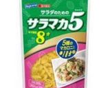 保育園のお弁当（2021.1）作り方3写真
