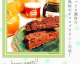 完熟柿のしっとりチョコブラウニー作り方3写真