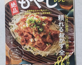 簡単☆もやしと豚肉で☆油揚げの巾着煮作り方7写真