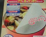 コラーゲンたっぷり♪鶏皮の味噌煮込み★作り方7写真