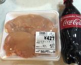 低温調理器とコーラで作る簡単サラダチキン作り方1写真