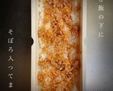 丑年弁当2021作り方1写真