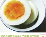 スパイスで作る本格スープカレー作り方1写真