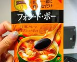豚肉とりんごのソテー♪シードルソース作り方9写真