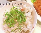 大葉と梅で混ぜるだけ☆簡単おにぎり作り方2写真