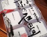 【簡単のっけ飯】明太子としらすとお豆腐作り方3写真