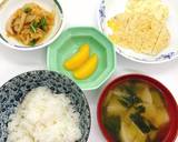 【病院】かぶのしょうがスープ【給食】作り方6写真