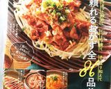 簡単～♪ウインナーともやしの粒マス炒め　作り方17写真