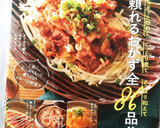 簡単～♪ウインナーともやしの粒マス炒め　作り方17写真
