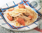 簡単～♪ウインナーともやしの粒マス炒め　作り方18写真
