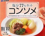 低カリウム・減塩　白菜スープ（腎臓病）作り方4写真