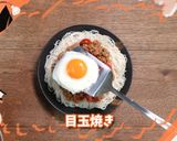 大豆ミートのガパオそうめん作り方8写真