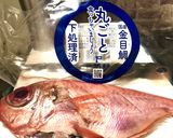 下処理金目鯛の唐揚げ甘酢あんかけ作り方1写真