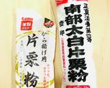 カレー粉で作る　自家製本格スパイスカレー作り方13写真