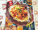 もやしとピーマン・炙りうす揚げの酢の物♪作り方6写真