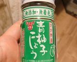 ♡柚子胡椒手羽中♡作り方3写真