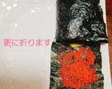 たたみ寿司作り方4写真